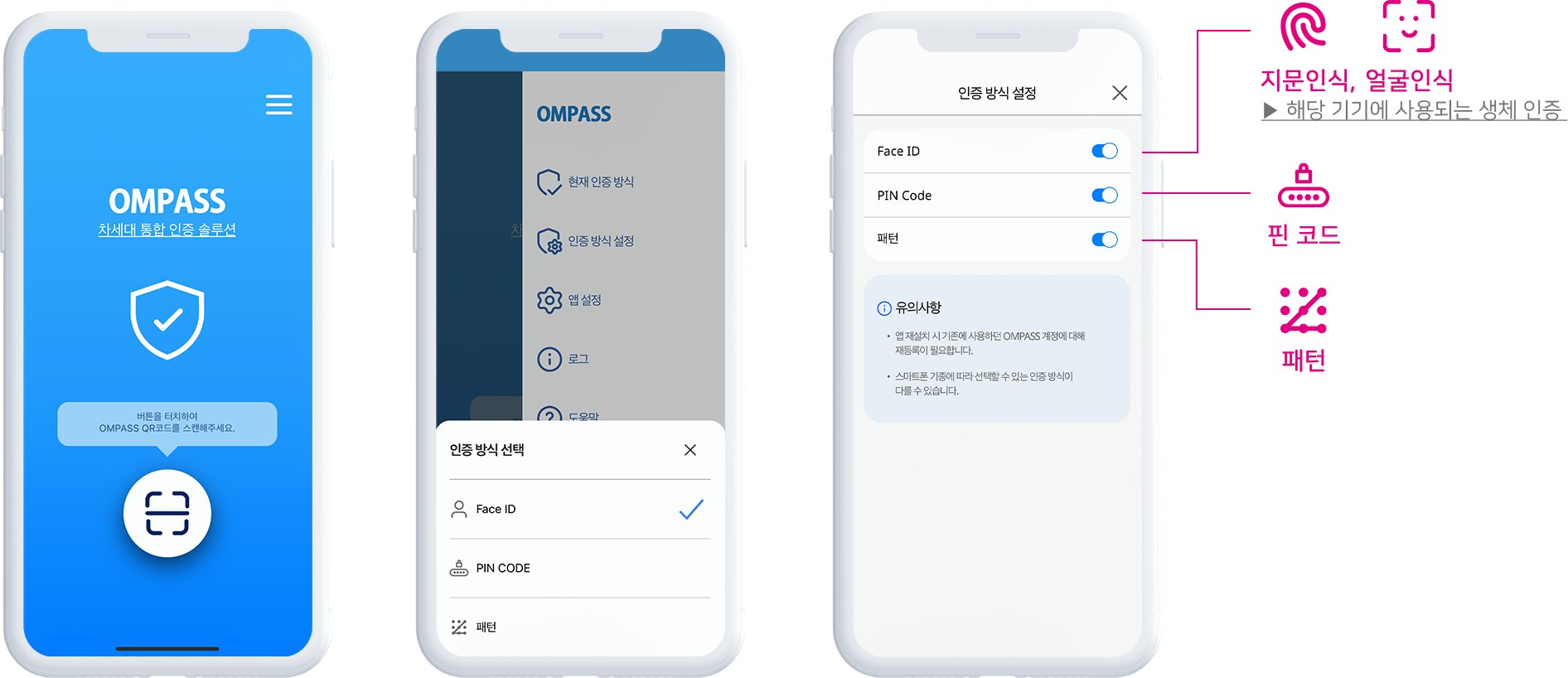 원모어패스 앱_한글