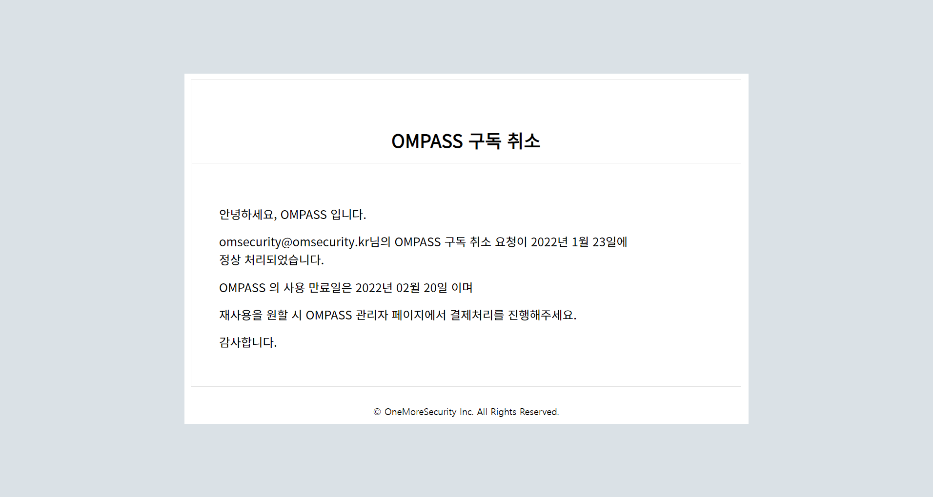 대시보드 사용자 정보